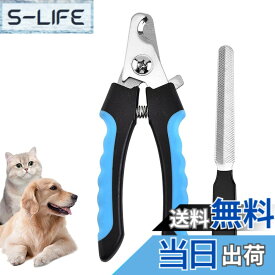 【送料無料】GEJ-Tech ペット用爪切り 犬用 猫用 つめきり 犬 猫 ペット用 小型犬 大型犬 ロック付き (ブルー,L)