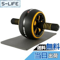 【送料無料】腹筋ローラー TPR製 腹部コア運動機器 静音 アブローラー スリムトレーナー アブホイール 上…