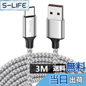 �y���������zGHNTJAP USB C �P�[�u�� 3M USB A to C �}���[�d ���ϋv�i�C���� USB TYPE-C �P�[�u�� iPhone16/Galaxy/Pixel/Xperia/LG���^�C�vc�@��Ή�
