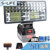 楽天市場】cleseed でれピカ twin8000 ledワークライトの通販