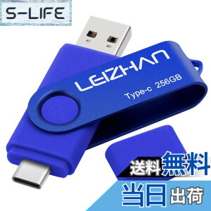 �y���������zleizhan 64GB USB������[USB3.0+Type-C]2-in-1�T�|�[�gOTG�@�\�t�@�C���f�[�^�]��/�o�b�N�A�b�vUSB���o�C���f�[�^�X�g���[�W�O���X�g���[�W�g�ѓd�b/�p�\�R����e�ʕs���e�ʃ\�����[�V��