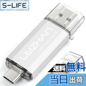 �y���������zLEIZHAN 64GB TYPE-C USB �t���b�V���h���C�u 3.0 �������[ OTG �X�e�B�b�N �l�CUSB �����]�� �g�ѓd�b �X�}�[�g�t�H�� �R���s���[�^�[�p �e�ʕs������ �}�C�N���y���h���C�u ��e�� U�X