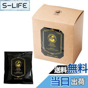�y���������z�y�V��������X���ґ�Ȗ����z �h���b�v�R�[�q�[ 8�� �u���[�}�E���e�� �h���b�v�p�b�N �M�t�g �Z�b�g �p�b�N �� ���蕨 gift �R�[�q�[�� [HORI COFFEE]
