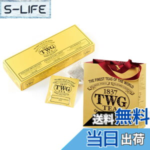 �y���������z�y��̓��M�t�g�zTWG Tea �g�� �A�\�[�g �M�t�g�b�e�B�[�o�b�O 15����b���ܕt���E���b�s���O�ς݁bClassic Teabag Selection