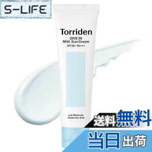�y���������z�g���f��(Torriden) �_�C�u�C�� �}�C���h �T���N���[�� 60ml �y�����E���K�i�z ���Ă��~�� SPF50+ PA++++ �m���i�m �m���P�~�J�� �g�[���A�b�v �ێ� ���邨�� �p���e�m�[�� ������ �q�A