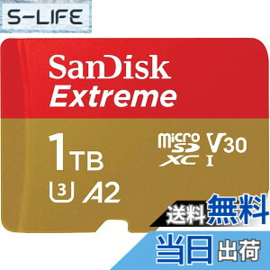 �y���������z�y �T���f�B�X�N ���K�i �z SanDisk microSD 1TB UHS-I U3 V30 �����ő�130MB/s Full HD & 4KExtreme SDSQXAV-1T00-GH3MA �V�p�b�P�[�W �\���b�h�X�e�[�g�h���C�u