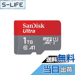�y���������zMicro SD Card, MicroSD, 1TB, SanDisk UHS-I Class 10, SDSQUAC-1T00-GN6MN, SD Converter, No SD Adapter, International Packaging
