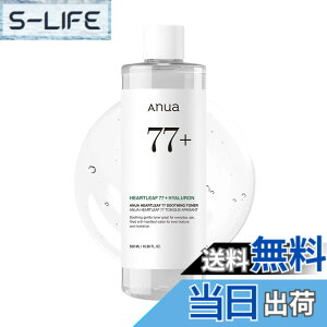�y���������zANUA(�A�k�A)�h�N�_�~ 77�X�[�W���O�g�i�[ 500ml ���ϐ� �@����艻�ϐ� �����ێ� �����Ƃ艻�ϐ� ���ϐ���e�� ��炬�� �I�C���[�� heartleaf toner �X�L���P�A �؍����ϐ� �؍��R�X