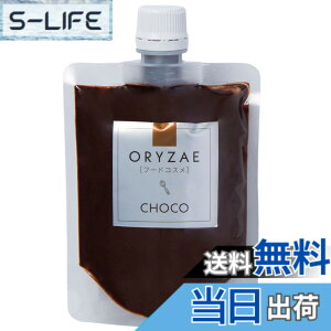�y���������z�y�V�ܖ��X���Ƌ����J���I�z�I���[ �č� �`���R�\�[�X CHOCO ���Y�� [���Y] �Í� �`���R���[�g�\�[�X �V���b�v �����s�g�p �R�R�A�p�E�_�[ ���� (180g)