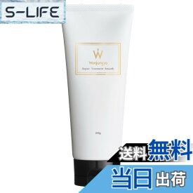 【送料無料】【公式】Wonjungyo (ウォンジョンヨ) リペアトリートメント スムース 200g/ ヘアケア ダメージ補修 保湿