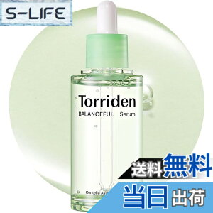 �y���������z�g���f��(Torriden) �o�����X�t�� �V�J �Z���� ��e�� 70ml�y�����E���K�i�z���e�t CICA�����z�� �}�C���h���� ���o�����X�P�A ���r�� �q���� ���e�t �p���e�m�[�� �؍��R�X�� �X�L