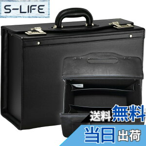 軽量 アタッシュケース a3」の人気商品一覧 | 安い商品を通販サイト 