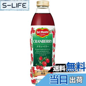 �y���������zDel Monte kikkoman(�f�������e����) �f�������e �N�����x���[ 750mlx6�{ �{�g��
