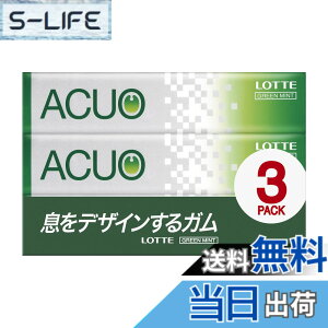 �y���������z���b�e ACUO �O���[���~���g 3�p�b�Nx10��