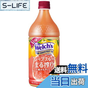 �y���������z�A�T�q���� Welch's(�E�F���`) �s���N�O���[�v�t���[�c100 800gx8�{ �{�g��