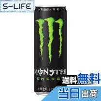 楽天市場】モンスター エナジー 冷蔵庫の通販