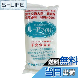 ルーアマイルド」の人気商品一覧・価格比較 - 価格.com