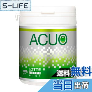 �y���������z���b�e ACUO �O���[���~���g �t�@�~���[�{�g�� 140g