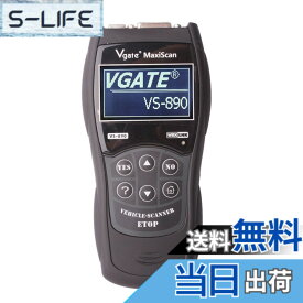 【送料無料】USM STORE [Origin] Vgate Maxiscan VS890 OBD2 愛車の管理に OBD2 故障診断機 故障診断機 取付簡単 車の状態を細かく診断 VS890