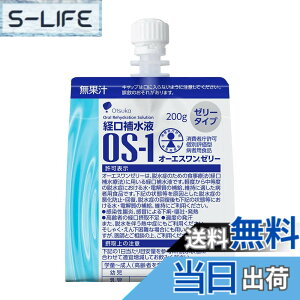 �y���������z�o���␅�t OS-1 �I�[�G�X�����[���[ 200gx6��