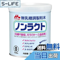 楽天市場】乳糖不耐症 ミルク 缶の通販