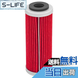 �y���������zAHL 652 �I�[�g�o�C�p �I�C���t�B���^�[ 350 F 350 F 350 2012-2016/ FE350 350 2014 / FE350 350 FE350S 350 2014-2016