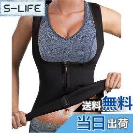 【送料無料】Ctrilady サウナスーツ ウェア 女性運動着 お腹引き締め シェイプ トレーニング フィットネス スポーツ サウナ効果 くびれ レディース ブラック（ブラック，XL）