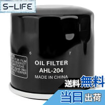 楽天市場】パーシャルオイルフィルターの通販