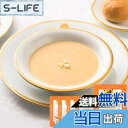 【送料無料】資生堂パーラー コーンポタージュ 5個パック レトルト 人気 高級 スープ 常温 レンジ コーンスープ