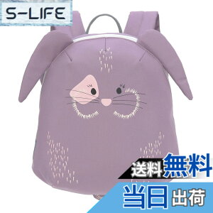 �y���������zLSSIG Kleiner Kinderrucksack fr Kita Kindertasche Krippenrucksack mit Brustgurt, 20 x 9.5 x 24 cm, 3,5 L/Tiny Backpack Bunny