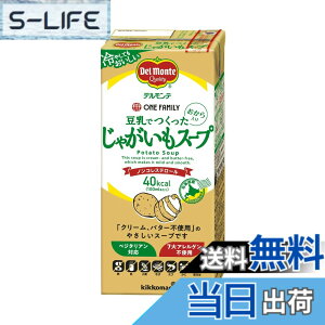 �y���������zDel Monte kikkoman(�f�������e����) �f�������e �����ł��������Ⴊ�����X�[�v 1L x6�{
