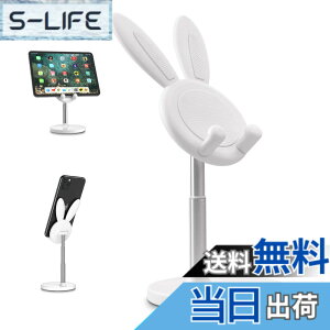 �y���������z�X�}�z�X�^���h ��� �X�^���h ���킢�������� �z���_�[ ���x�����\ �X�}�z �X�^���h �ƌ݊���������� For iPhone/ipad/Kindle/Nintendo Switch�Ȃ�