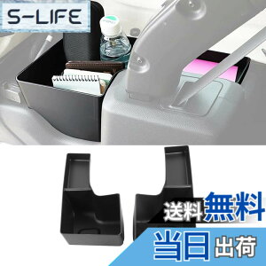 �y���������zYOCTM �C���e���A���[�{�b�N�X �W�[�v �����O���[ JL 2018 2019 2020 2021 2022 2023�g�����N�T�C�h���[�{�b�N�X �g�����N�I�[�K�i�C�U�[ �J�[�S�T�C�h�g���C �A�N�Z�T���[