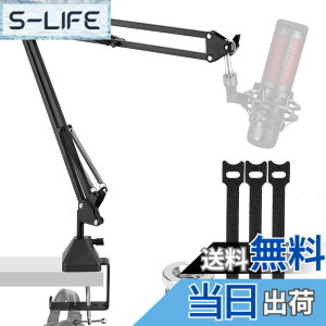 �y���������zEmJTao QuadCast�u�[���A�[���}�C�N�X�^���h�AHyperX QuadCast�p�����\�ȃT�X�y���V�����u�[���V�U�[�A�[���X�^���h�AQuadCast S�|RGBUSB�R���f���T�[�}�C�N ���� ��