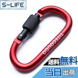 【送料無料】TITECOUGO アウトドア カラビナ おしゃれ 登山 小型 アルミ Dフック 頑丈 ネジロック バンジーコード ブランコ hammocks ハンモックテント キャンプ 用品 キーホルダー 釣り ハイキング ペット karabina レッド 1個