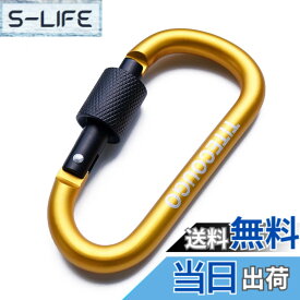 【送料無料】TITECOUGO アウトドア カラビナ 登山 おしゃれ Dフック 大型 頑丈 スナップフック スリング ブランコ ミリタリー ハンモックテント キャンプ キーホルダー 釣り 車 タープ 接続 hooks カナビラ イエロー 4個