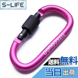 【送料無料】TITECOUGO アウトドア カラビナ おしゃれ 登山 小型 アルミ Dフック 頑丈 ネジロック バンジーコード ブランコ hammocks ハンモックテント キャンプ 用品 キーホルダー 釣り ハイキング ペット karabina ピンク 1個