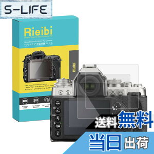 �y���������zRieibi Df�ی�t�B�����A �j�R�� Df�t���v���e�N�^�[ ����0.25MM �����^�C�v 3���Z�b�g �����K���X �\�ʍd�x9H �ϏՌ� �ώw��