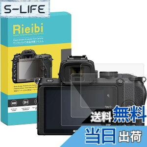 �y���������zRieibi Z50�ی�t�B�����AZ50�t���v���e�N�^�[ ����0.25MM �����^�C�v 3���Z�b�g �����K���X �\�ʍd�x9H �ϏՌ� �ώw��