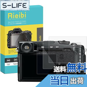 �y���������zRieibi FUJI X-Pro2/X-PRO2LK�t���ی�t�B�����AFUJI X-Pro2/X-PRO2LK�t���v���e�N�^�[ ����0.25MM �����^�C�v 3���Z�b�g �����K���X �\�ʍd�x9H �ϏՌ� �ώw��