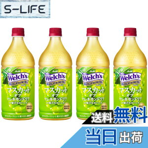 �y���������z�A�T�q���� Welch's �}�X�J�b�g�u�����h100 800gx4�{ [�E�F���`] [�ʏ`]