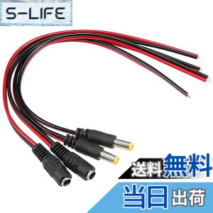 �y���������z2�y�A���� DC�d���P�[�u�� 5.5mmx2.1mm ���X - �I�X�̃R�l�N�^ �A�_�v�^�[�J�v���[ CCTV DVR�J�����p ���� 30cm �K�p�d��2-8A