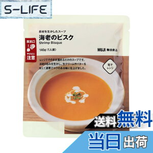 �y���������z����Ǖi �f�ނ𐶂������X�[�v �C�V�̃r�X�N �E140g�i1�l�O�j 12661337