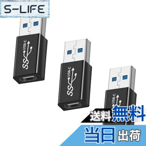 �y���������zUSB Type C (���X) to USB A 3.0 (�I�X) �ϊ��A�_�v�^ (3�Z�b�g)YITONGXXSUN OTG 3.0�Ή� USB 3.0 �����f�[�^�]���ϊ� �^�C�vc/MacBook Pro/Air/iPad Pro 2020/Surface/Sony �ɑΉ�