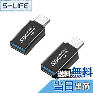 �y���������zUSB Type C (�I�X) to USB A 3.0 (���X) �ϊ��A�_�v�^ (2�Z�b�g)YITONGXXSUN OTG 3.0�Ή� USB 3.0 �����f�[�^�]���ϊ� �^�C�vc iPhone 11 12Mini Pro Max/MacBook Pro/Air/iPad Pro 2020/Surface/Sony �[�d�� �ɑΉ�