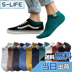 �y���������z[Yoozuu] �C�� �����Y ������ 10���g�y�R�ۖh�L���H�E���I�ǎ��ȁz ������� ������ �J���t���\�b�N�X �X�j�[�J�[�\�b�N�X �z�� ���ꂸ (JP, �A���t�@�x�b�g, Free Size, 10���Z�b�g2)