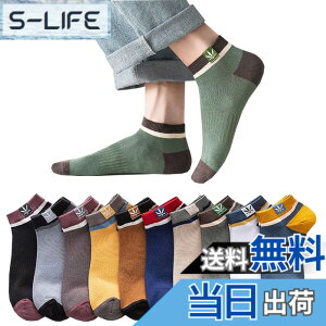 �y���������z[Yoozuu] �C�� �����Y ������ 10���g�y�R�ۖh�L���H�E���I�ǎ��ȁz ������� ������ �J���t���\�b�N�X �X�j�[�J�[�\�b�N�X �z�� ���ꂸ (JP, �A���t�@�x�b�g, Free Size, 10���Z�b�g1)