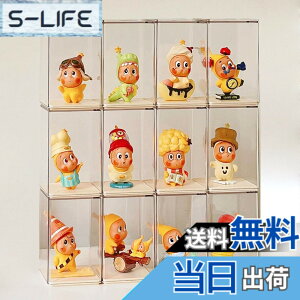 フィギアケース」の人気商品一覧・価格比較 - 価格.com