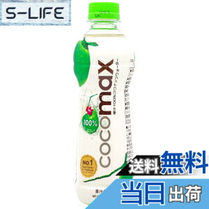 �y���������z�R�R�i�b�c�E�H�[�^�[ �R�R�}�b�N�X 350mlx6�{ �y�R�R�i�b�c�ʏ`100% �X�g���[�g�W���[�X�B�_���h�~�ܕs�g�p�zLOTUS