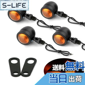 バイク用ライト ウインカー アメリカン 汎用」の人気商品一覧 | 安い 